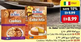Viva Dr. Baker Vanilla Cake Mix offer