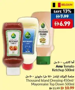 Viva Ama Tomato Ketchup offer