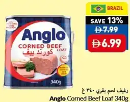 Viva Anglo Corned Beef Loaf offer