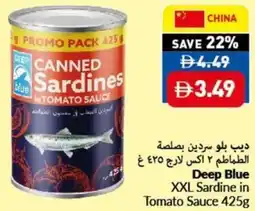 Viva Deep Blue XXL Sardine in Tomato Sauce offer