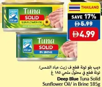 Viva Deep Blue Tuna Solid Sunflower Oil/ in Brine offer
