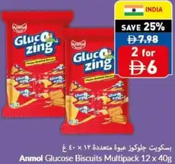 Viva Anmol Glucose Biscuits Multipack offer
