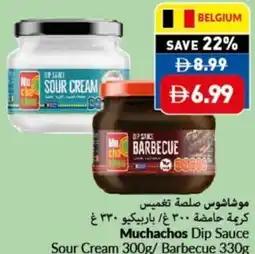 Viva Muchachos Dip Sauce Sour Cream / Barbecue offer