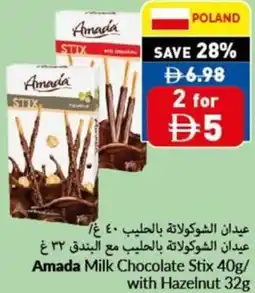 Viva Amada Milk Chocolate Stix / with Hazelnut offer