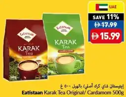 Viva Eatistaan Karak Tea Original/ Cardamom offer