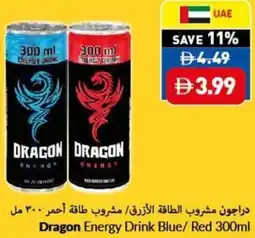 Viva Dragon Energy Drink Blue/Red offer