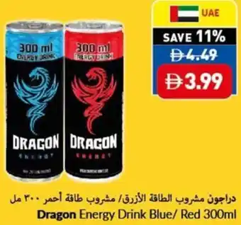 Viva Dragon Energy Drink Blue/Red offer