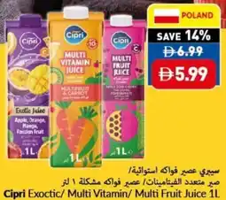 Viva Cipri Exoctic/ Multi Vitamin/ Multi Fruit Juice offer