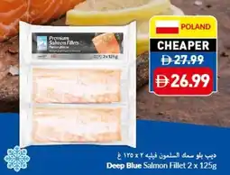 Viva Deep blue salmon fillet offer