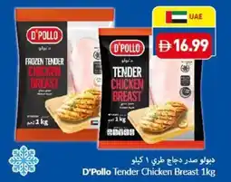 Viva D'Pollo Tender Chicken Breast offer