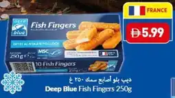 Viva Deep blue fish fingers offer