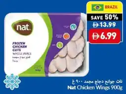 Viva Nat chicken wings offer