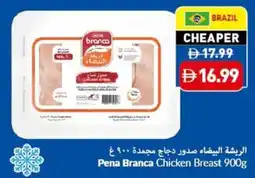 Viva Pena branca chicken breast offer