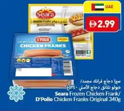 Viva Seara frozen chicken frank d'pollo chicken franks original offer