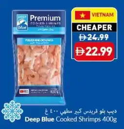 Viva Deep blue cooked shrimps offer