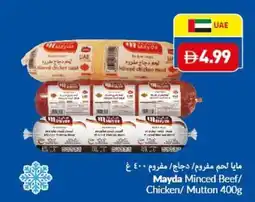 Viva Mayda minced beef chicken mutton offer