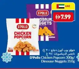 Viva D'pollo chicken popcorn dinosaur nuggets offer