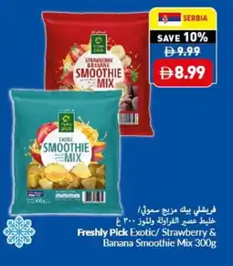 Viva Freshly pick exotic strawberry & banana smoothie mix offer