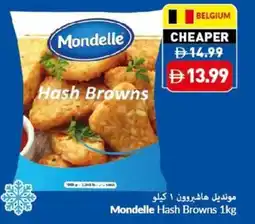 Viva Mondelle hash browns offer