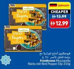 Viva Frostkrone mozzarella sticks mit red pepper dip offer