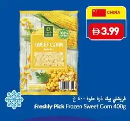 Viva Freshly pick frozen sweet corn offer