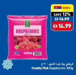 Viva Freshly pick raspberries offer