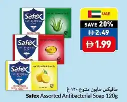 Viva Safex antibacterial soap offer