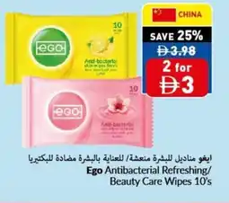 Viva Ego Antibacterial Refreshing Beauty Care Wipes offer