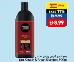 Viva EGO Keratin & Argan Ego Keratin & Argan Shampoo 900ml offer