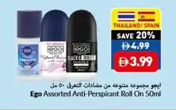 Viva EGO Anti-Perspirant Roll On offer