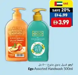 Viva EGO Handwash offer