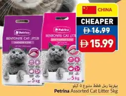 Viva Petrina Cat Litter offer
