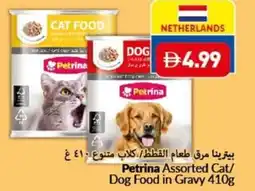 Viva Petrina Cat Dog Food in Gravy offer