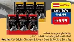 Viva Petrina Cat Sticks Chicken & Liver/Beef & Poultry offer