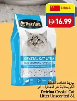 Viva Petrina Crystal Cat Litter Unscented offer