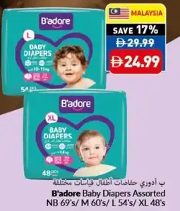 Viva B'adore Baby Diapers NB offer