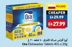 Viva Ora Dishwasher Tablets offer