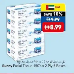 Viva Bunny Facial Tissue offer