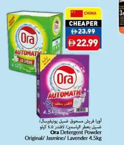 Viva Ora Detergent Powder Original Jasmine Lavender offer