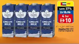 Viva Hayatna Milk UHT Full Fat Original offer