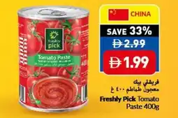 Viva Freshly pick tomato paste offer
