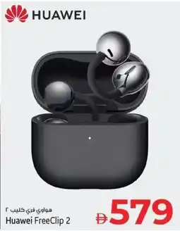 Kenz Hypermarket Huawei FreeClip 2 offer