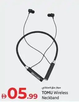 Kenz Hypermarket Tomu wireless neckband offer