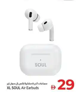 Kenz Hypermarket XL soul air earbuds offer