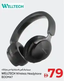 Kenz Hypermarket WELLTECH Wireless Headphone BOOM47 offer