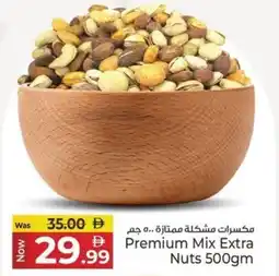 Kenz Hypermarket Premium mix extra nuts offer