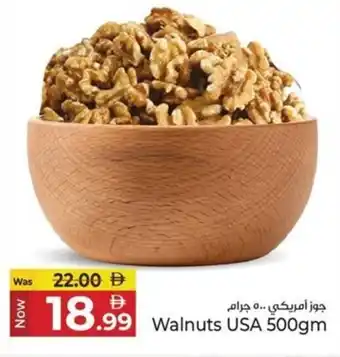 Kenz Hypermarket Walnuts USA offer