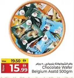 Kenz Hypermarket Chocolate wafer belgium offer