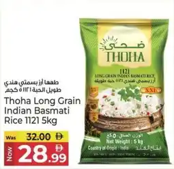 Kenz Hypermarket Thoha long grain indian basmati rice 1121 offer
