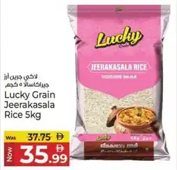 Kenz Hypermarket Lucky grain jeerakasala rice offer